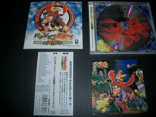 Banjo-Kazooie's Great Adventure Original Soundtrack (1999